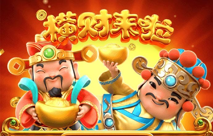 pg模拟器