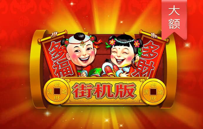 500彩票app注册邀请码